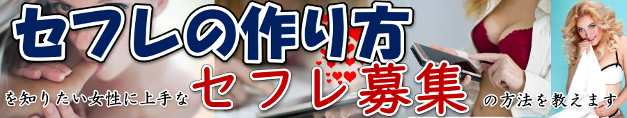 �Z�t���̍�����m�肽�������ɏ��ȃZ�t����W�̕��@�������܂�